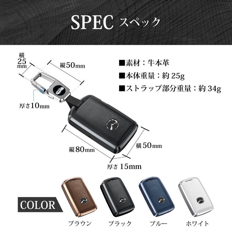 Krovat Mazda Key Case Smart Key Compatible 【Smooth Operation】 Mazda3