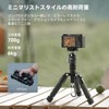 SmallRig VT-20 Mini Tripod, Aluminum Tabletop Tripod, Maximum Load Capacity