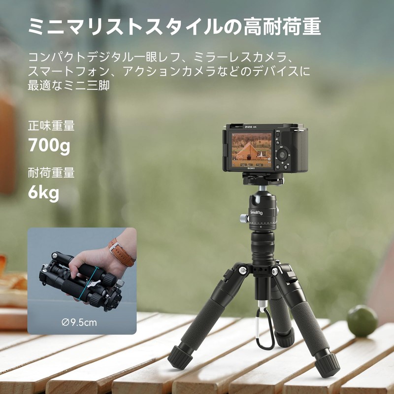 SmallRig VT-20 Mini Tripod, Aluminum Tabletop Tripod, Maximum Load Capacity