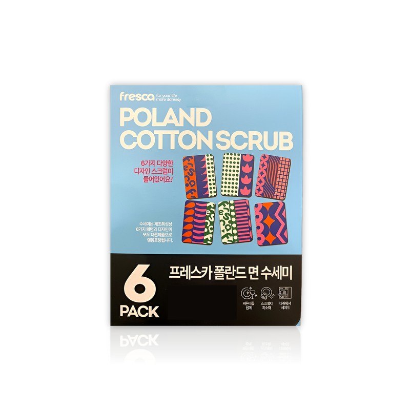 Fresca Polish Cotton Scrubber 6pcs Multipurpose Scrub No Scratch /