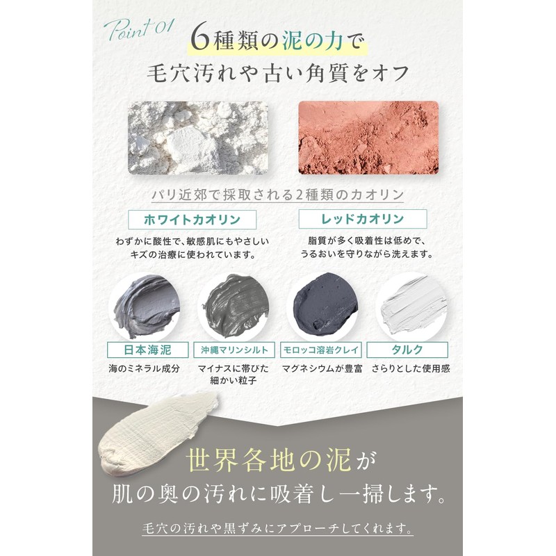 VEGANICAL Mud Cleansing & Mud Pack, 2-Way Facial Cleansing Foam