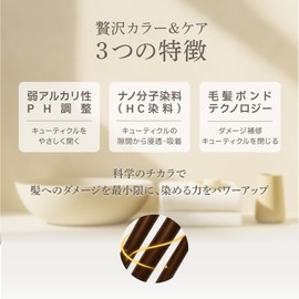 DRZERO Dark Vance Hair Color Shampoo, DB (Dark Brown), Natural Brown, Unisex, 6.8 fl oz (200 ml), Made in Japan, Thick Foaming Wash, Hair Bond Technology, 100% Essential Oil, Orange Scent