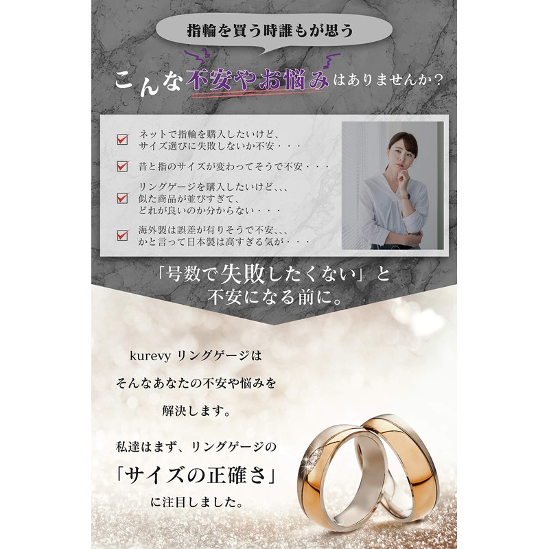 [kurevy 2-Piece Set] Jeweler Supervised Ring Gauge Size Bar Set