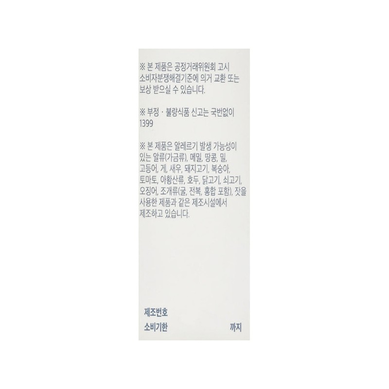 i-gram i-hi children's lactic acid bacteria 1g / 아이그램 i-gram