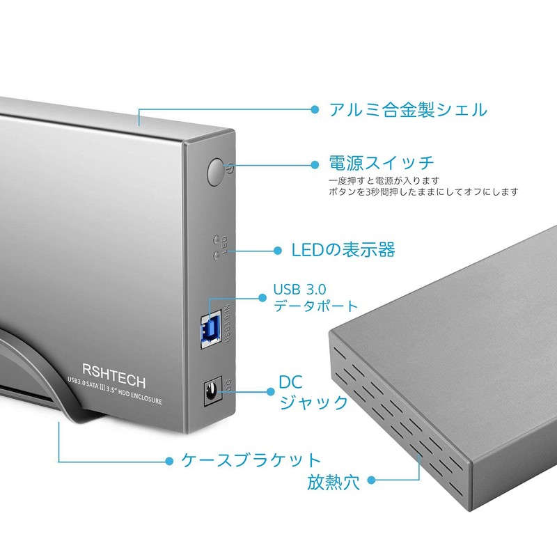 HDD Case 3.5" RSHTECH USB3.0 Drive Case Aluminum External Hard