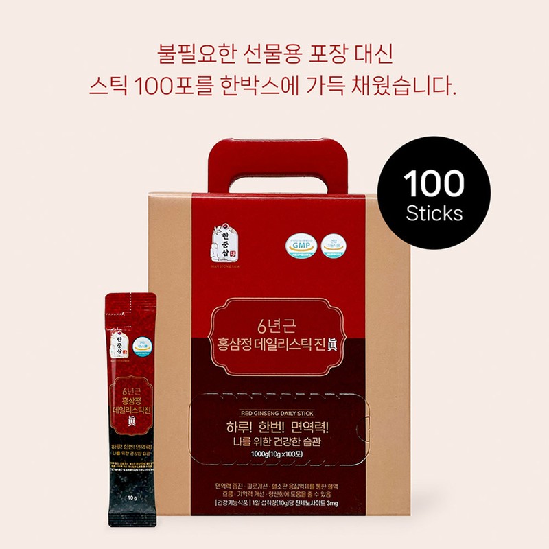 Hanjungsam partner company 6-year-old red ginseng stick, red ginseng extract,