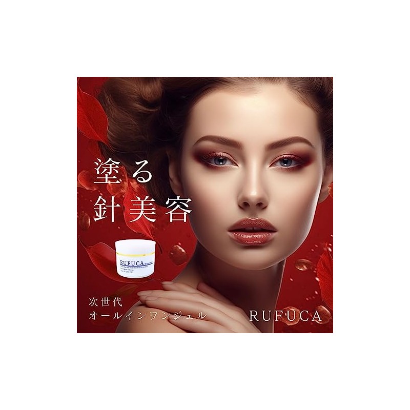 RUFUCA All-in-One Gel