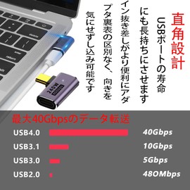 ALLVD USB 4.0 Type C Converter Adapter, Left and Right 90° Bend 3 Kinds Set, PD 100W/5A Rapid Charge, Supports 40Gbps High Speed Data 8k@60HZ and 100W 5A Rapid Charge, Compatible with Thunderbolt 3