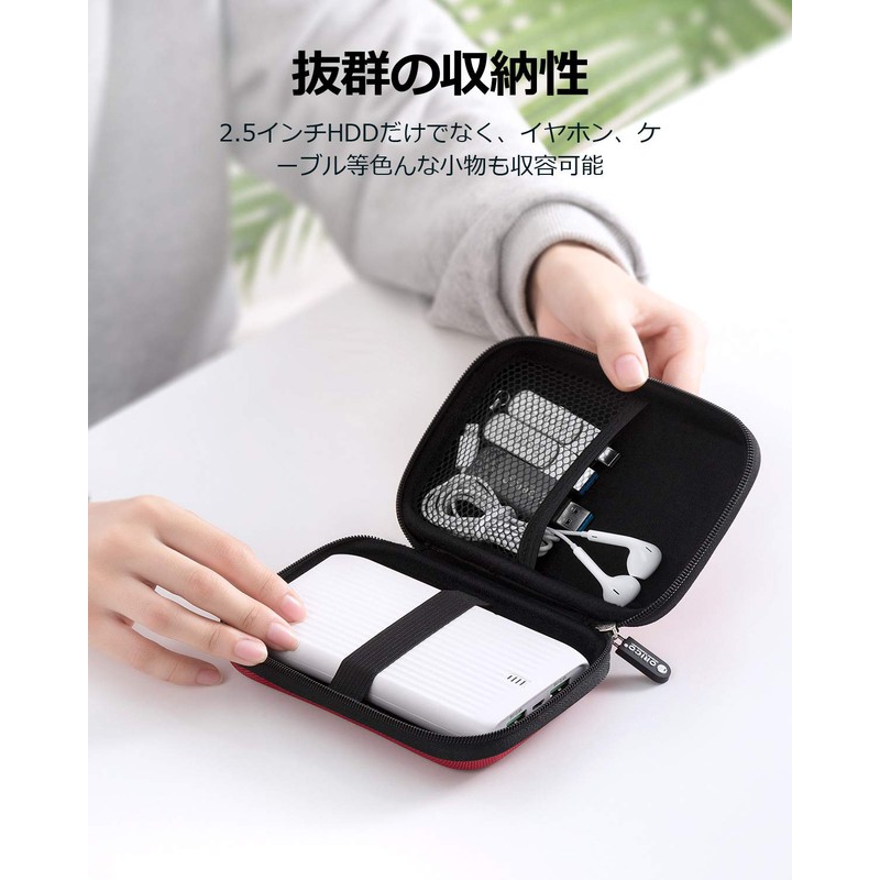 ORICO PHD-25 2.5-inch Hard Disk Storage Case, Portable Hard Drive