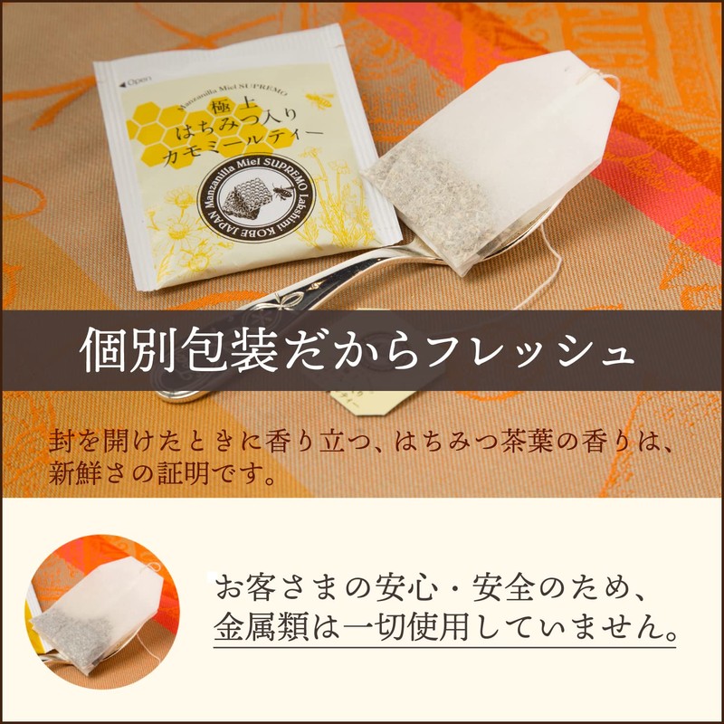 Lakshimi Premium Honey Chamomile Tea Bags Pack of 25 Tea