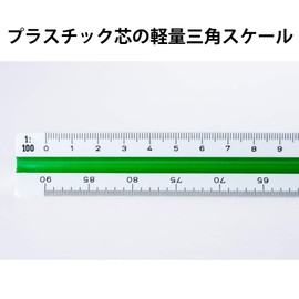 STAEDTLER 561 98-4BKST Triangular Din 1: 100, 200, 250, 300, 400, 500 Ruler Scale, (20499)