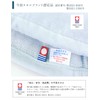 Sauna Hat, Imabari Towel, Sauna Mat, Same Color Set, Men's,