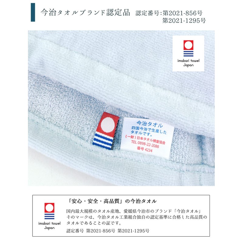 Sauna Hat, Imabari Towel, Sauna Mat, Same Color Set, Men's,