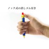 Kutsuwa AP03A STAD Math Ruler Set with Compass