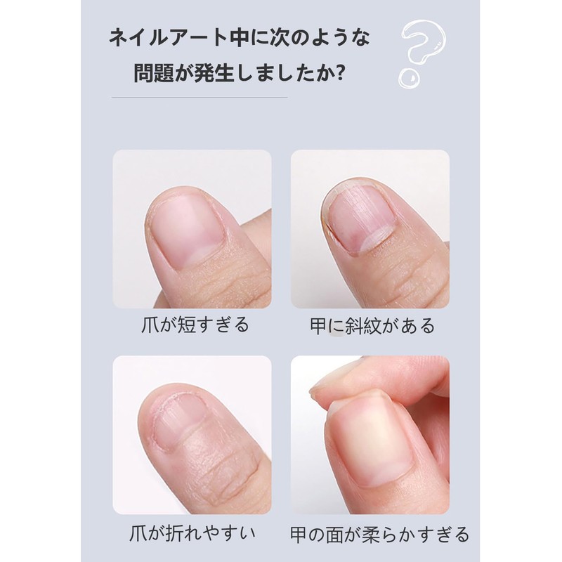 Nail Tips, Short Nail Tips, Polished Nail Tips, Set of