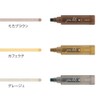 Midori 38139006 Joindots 3 Color Linked Mocha Rollerball Pen