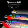 DAIWA Seabass Minnow Shoreline Shiner Z Vertis R 125S Adeluphine
