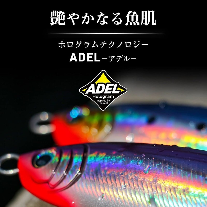 DAIWA Seabass Minnow Shoreline Shiner Z Vertis R 125S Adeluphine