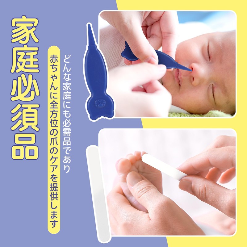 PURAIMA赤ちゃん 爪切り、4 in 1機能つめきり 赤ちゃん、爪切り 赤ちゃん かわいい小さなクマの収納ボックス付き、持ち運びに便利です、新生児 爪切りには、爪切り、ピンセット、爪刀、爪やすりなどの道具が含まれています