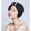 COGIT BEAULy Quick Dry Hair Turban Short Black