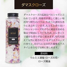 Nini Persian Beauty Herb Bath Salt Body Care | Organic Bath Salts Made with 100% Natural Salt, Oil, and Flowers | No Preservatives & Preservatives Free (Damask Rose)
