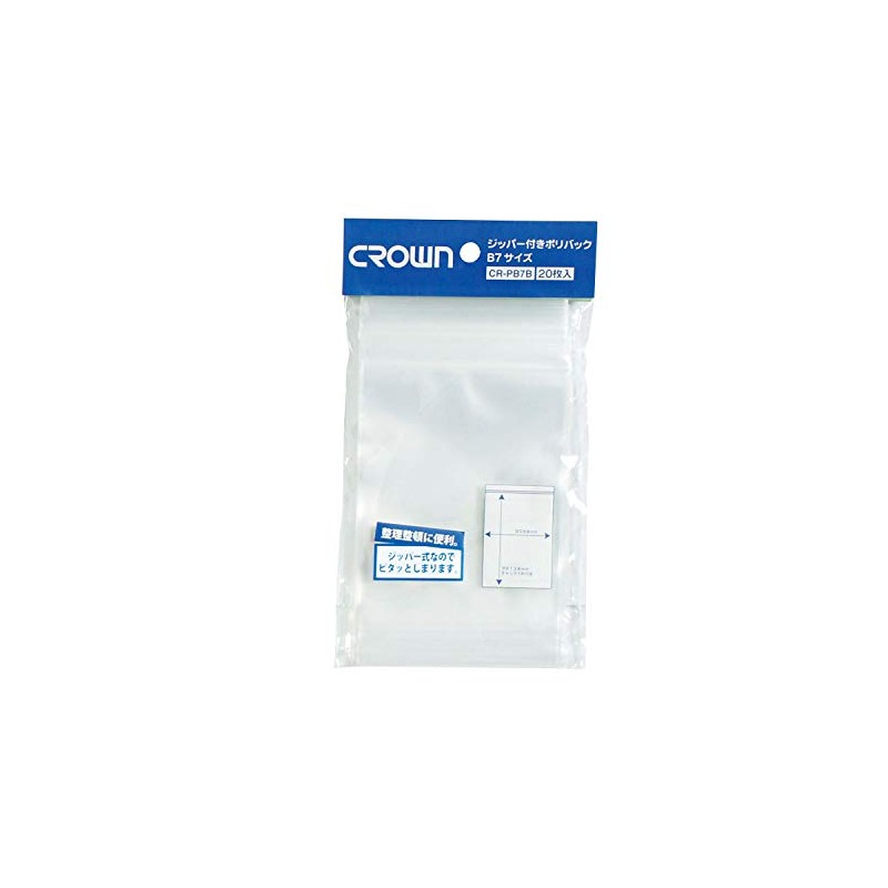 CR-PB7B-T Zippered Poly Bag B7 20 Pack B Size