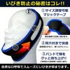 CREPUSCOLO いびき防止！ 快眠サポーター いびき防止サポーター 安眠サポーター いびき軽減 いびき対策グッズ サイズ調整可能