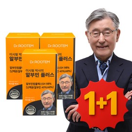 Dr. Rootem Premium Dr. Sihyeong Lee Albumin Plus 3 boxes / 닥터루템 프리미엄 이시형 박사 알부민 플러스 3박스