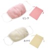 Large Moistening Silk Night Mask (with Pouch), , , safety