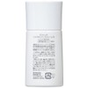 ラファンテ UVスキンベースクリーム 30ml