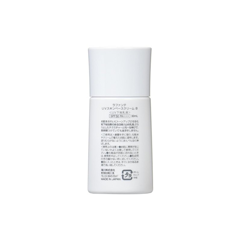 ラファンテ UVスキンベースクリーム 30ml