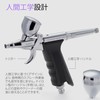 Gaahleri Airbrush Double Action Trigger Type Advanced Series GHAD-68 (Self-centering
