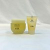 Hanyul Moonlight Citron Sleeping Pack 70ml+15ml / 한율 달빛유자 수면팩