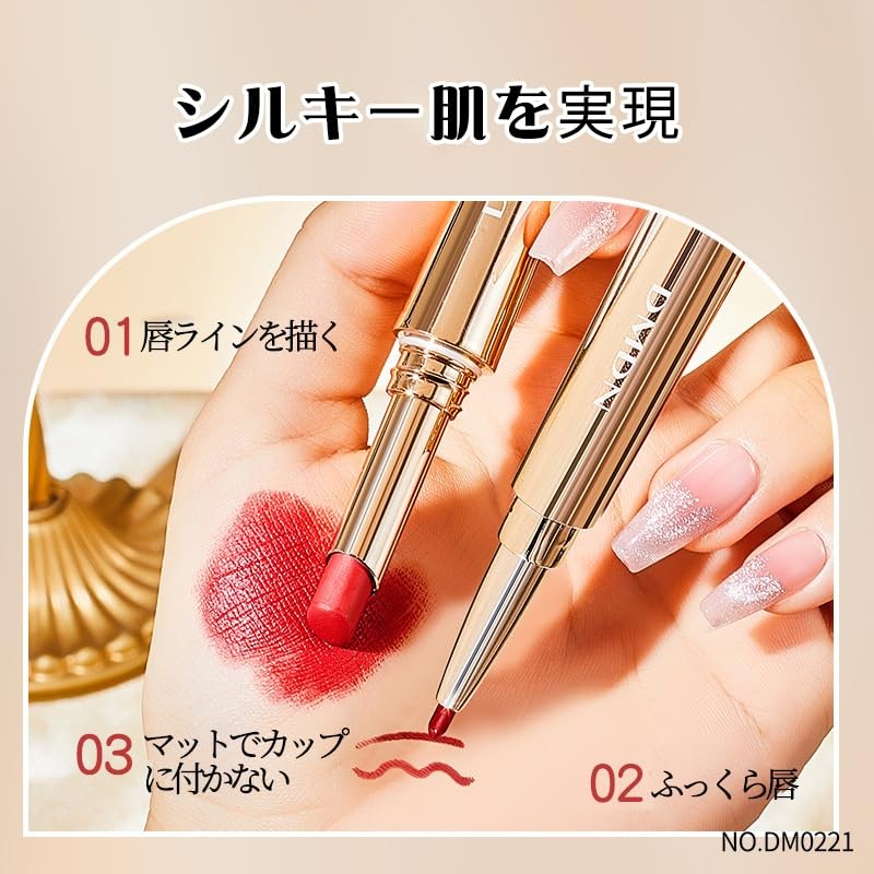 SWEET NIGHT リップライナー 高発色 にじみにくい なめらか描き心地 大人女子向け ダブルエンドタイプ リップペンシル（01-ミルクティー）