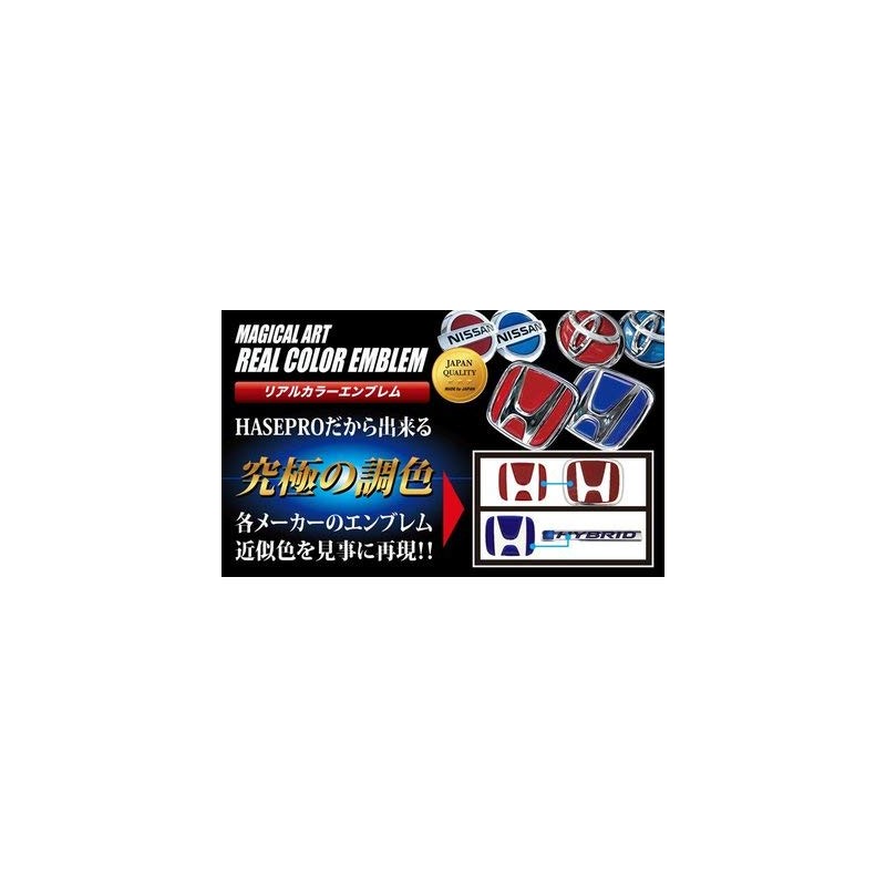 HASEPRO Magical Art [Real Color Emblem] (Steering Emblem) Honda 2