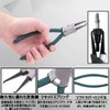 Coupler Pliers, Set of 2, Coupling Tool, Coupler Removal, Coupler