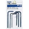 HOZAN W91-8850 Hex Wrench Set, Set of 7