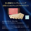 Pro Lab Holdings EstheProLabo Estro-Balance Grand Pro