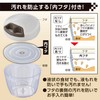 Takehara Can Chopper, Easy Chopper, Large Size, Diameter 4.9 x