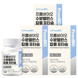 프롬바이오 수분밸런스 칼륨 포타슘 90정x3박스/3개월 Frombio Moisture Balance Potassium 90 Tablets x 3 Boxes / 3 Months