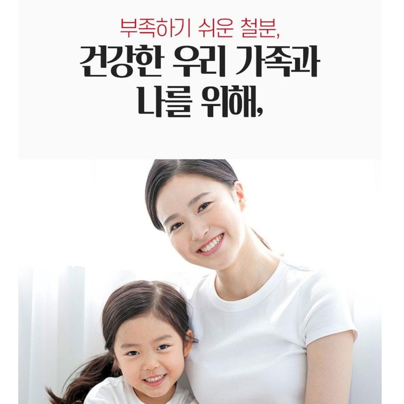 Iron products for pregnant women, iron, folic acid, vitamin, nutritional