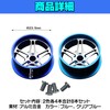 HAMILO Mini 4WD Wheels, Aluminum Wheels, For Low Height Tires,
