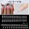 Nail Tips, 240 Pieces, 15 Sizes Set, Clear, Sanded, Nails,