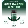 Guar gum hydrolyzate indigestible maltodextrin prebiotics / 구아검가수분해물 난소화성말토덱스트린 프리바이오틱스