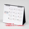 MUTO Unipak MU-103 Lucky Days 2026 Desktop Calendar, Simple, Practical,