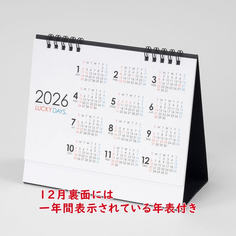 MUTO Unipak MU-103 Lucky Days 2026 Desktop Calendar, Simple, Practical,