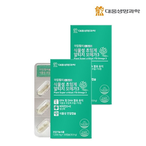 Daewoong Life Science Vegetable Supercritical Altige Omega 3 30 capsules 2 boxes, single option / 대웅생명과학 식물성 초임계 알티지 오메가3 30캡슐 2박스, 단일옵션