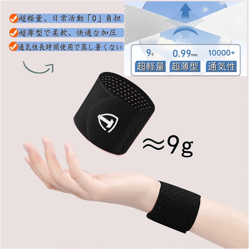 Wrist Supporter, Elastic Compression/Lightweight Breathability, Tendon Sheath Joints, Fixed Wrist,