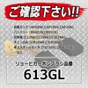 SK11 CR-4 Carbon Brush, For Ryobi, 213 GL, Set of