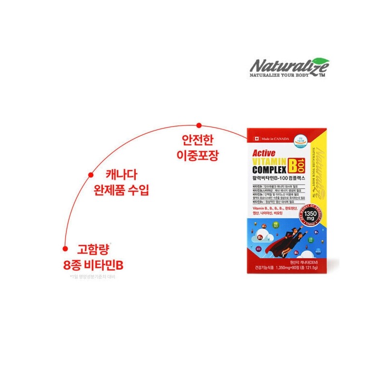 Active Vitamin B100 Complex High-Dose B Group B12 3 Bottles